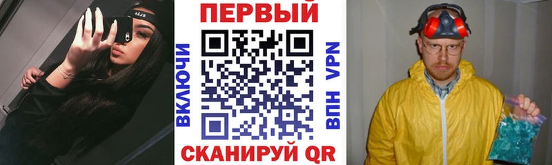 АМФЕТАМИН 97%  ссылка на мегу зеркало  Новодвинск 