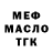 КЕТАМИН VHQ Egor Fomenko