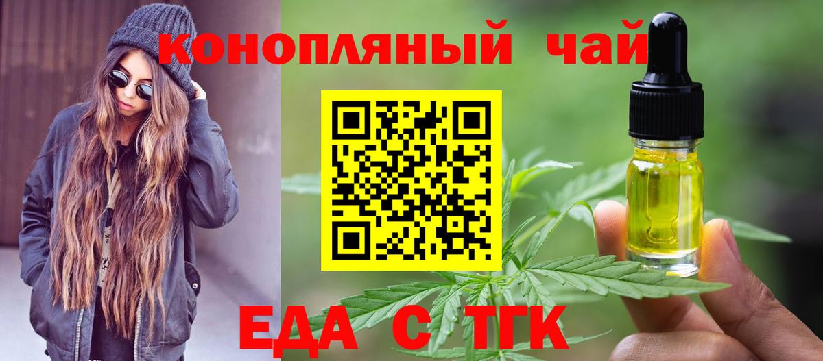 Canna-Cookies марихуана Новодвинск