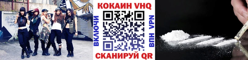 КОКАИН 98%  Новодвинск 
