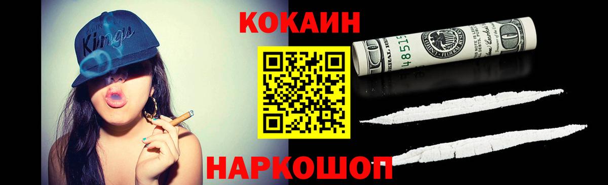 ЭКСТАЗИ  Гашиш  МАРИХУАНА  Codein  Вход с VPN  Новодвинск  Канабис  НБОМе  APVP СОЛЬ кристаллы  Меф  