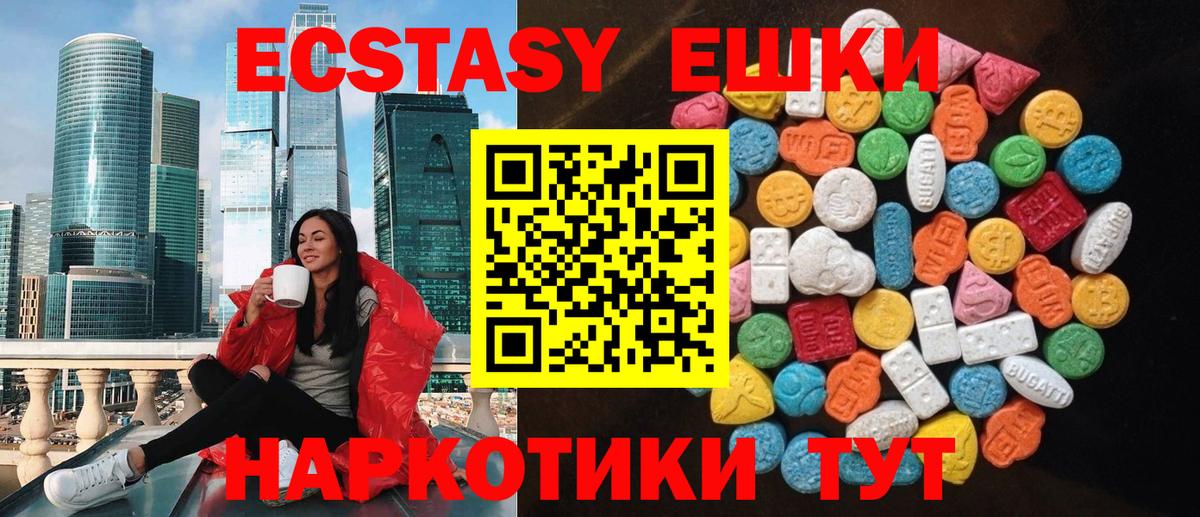 ЭКСТАЗИ louis Vuitton Новодвинск