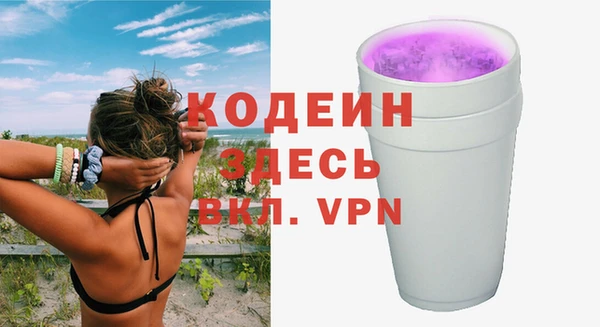 наркотики Балабаново