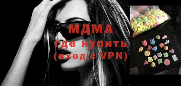 бутират Арсеньев