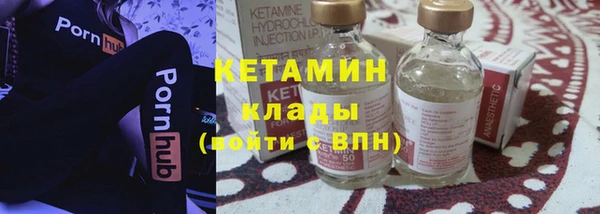 бутират Арсеньев
