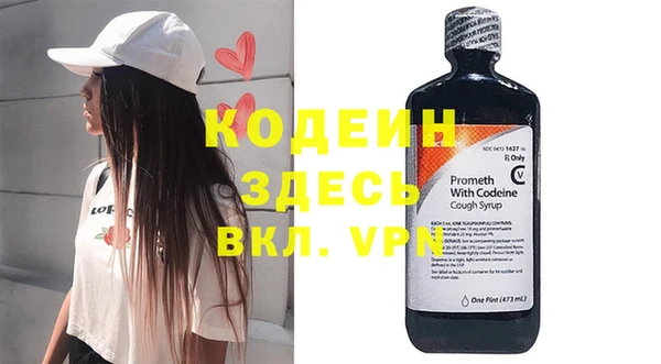 герыч Баксан