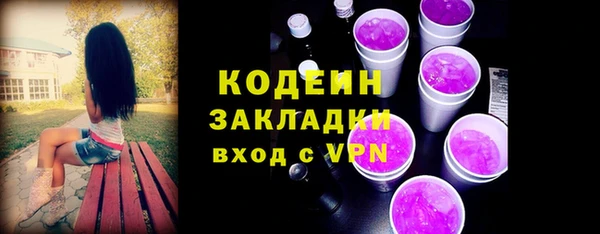 таблы Аркадак