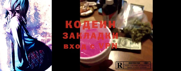наркотики Балабаново