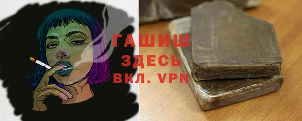 бутират Арсеньев