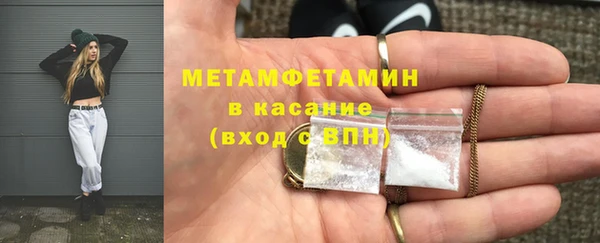 меф Армянск