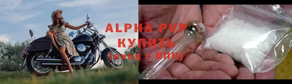 бутират Арсеньев