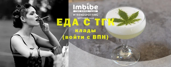 бутират Арсеньев