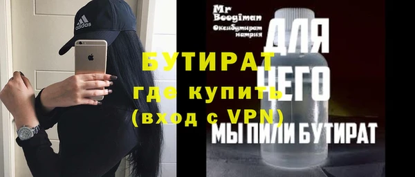 меф Армянск