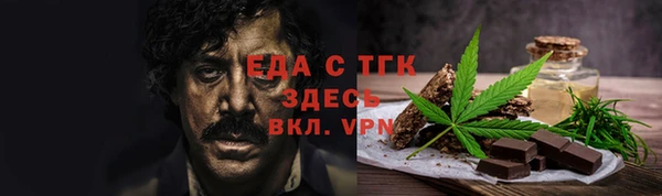 герыч Баксан