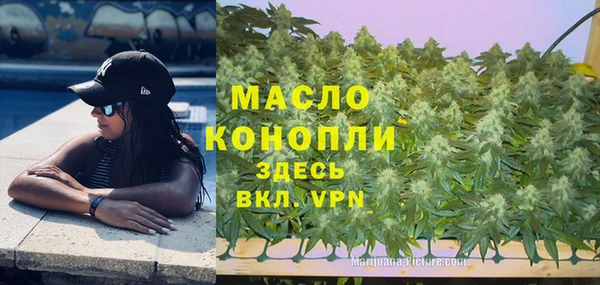 таблы Аркадак