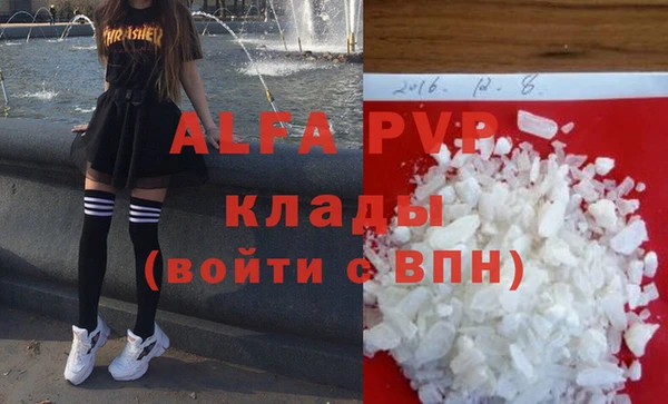меф Армянск