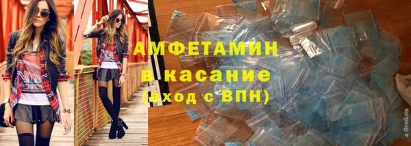 герыч Баксан