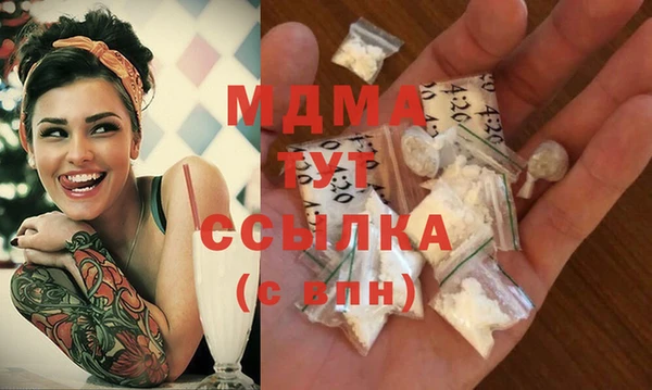 таблы Аркадак