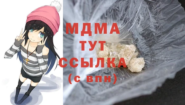 таблы Аркадак
