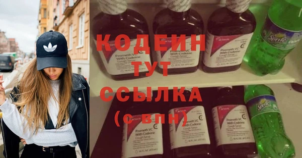 наркотики Балабаново