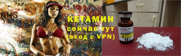 бутират Арсеньев