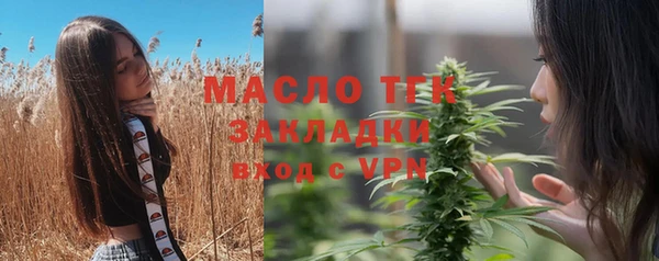 бутират Арсеньев