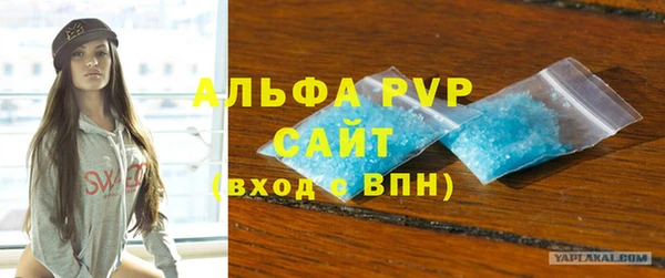 меф Армянск