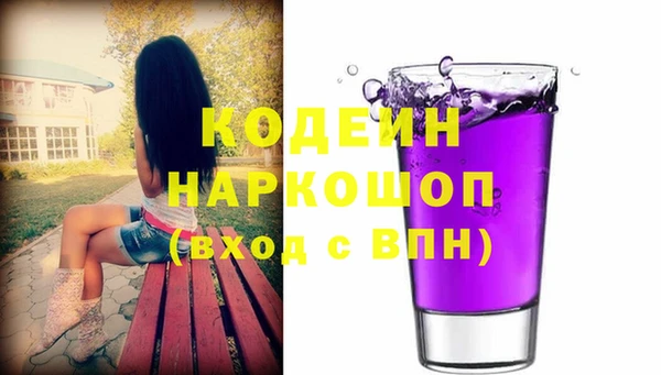 таблы Аркадак