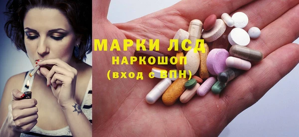 бутират Арсеньев