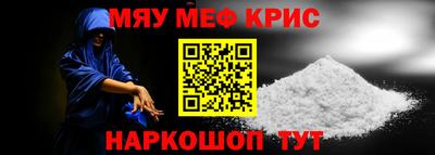 спиды Сланцы