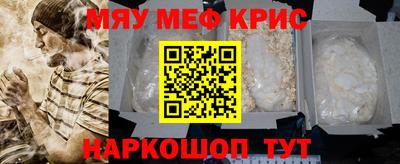 спиды Сланцы