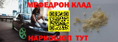 спиды Сланцы