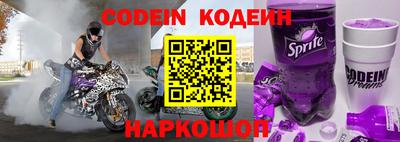 спиды Сланцы