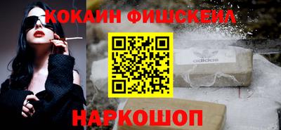 спайс Славянск-на-Кубани