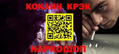спиды Сланцы
