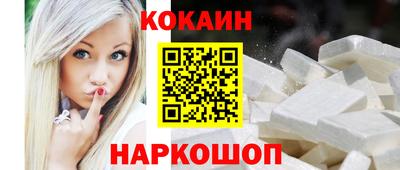 спиды Сланцы