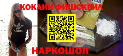 спайс Славянск-на-Кубани