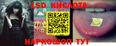 спайс Славянск-на-Кубани