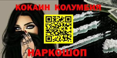 спиды Сланцы