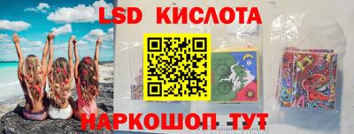 спиды Сланцы