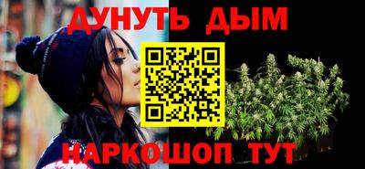 спайс Славянск-на-Кубани
