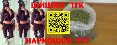 спайс Славянск-на-Кубани