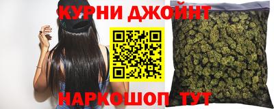 спайс Славянск-на-Кубани