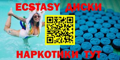 спиды Сланцы