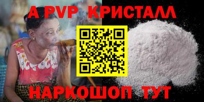 спиды Сланцы