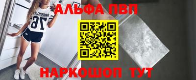 a pvp Славгород