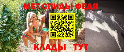 спайс Славянск-на-Кубани