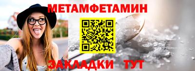 спайс Славянск-на-Кубани