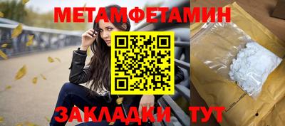 спайс Славянск-на-Кубани