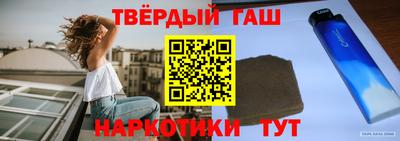 спайс Славянск-на-Кубани